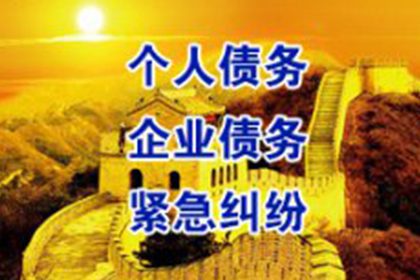 商丘清账公司:借钱纠纷，法院判决偿还否？
