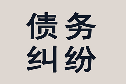 商丘讨数公司