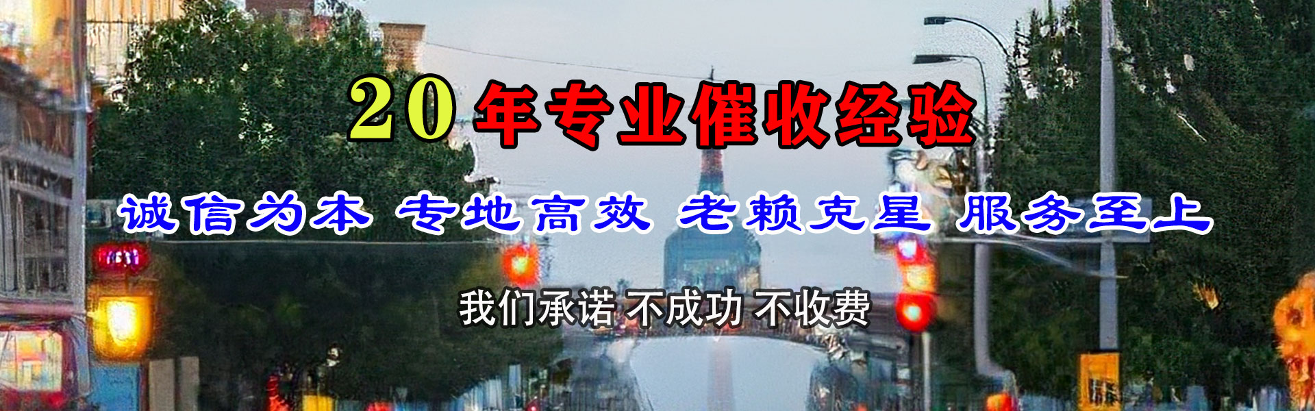 商丘清账公司