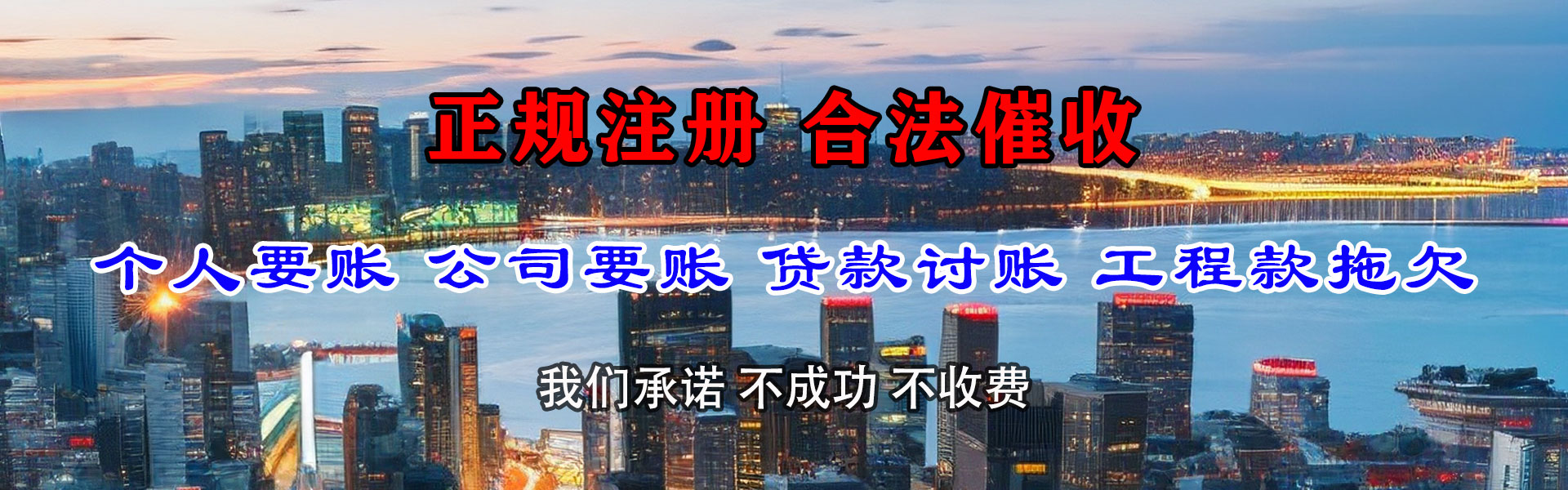 商丘讨数公司